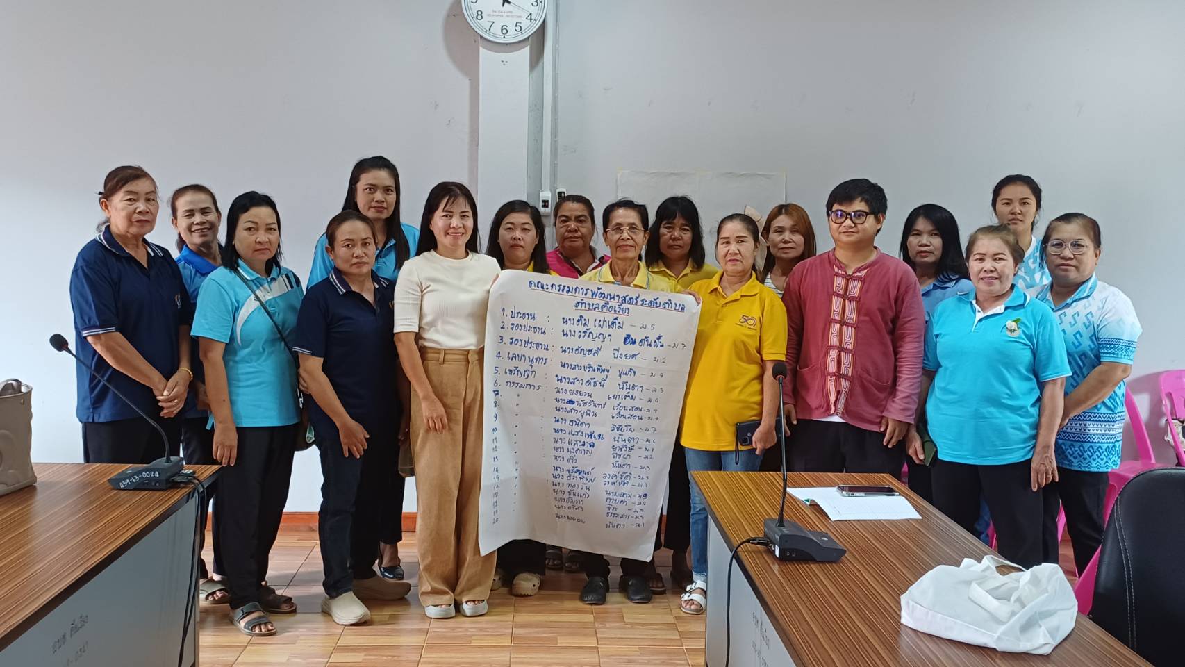 ประชุมคัดเลือกประธานคณะกรรมการพัฒนาสตรีตำบล